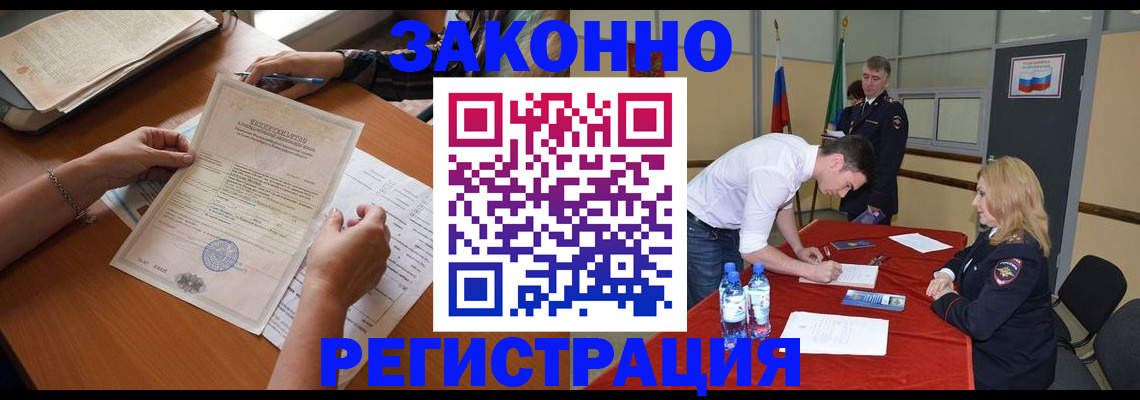 пропишу в квартире в Белокурихе